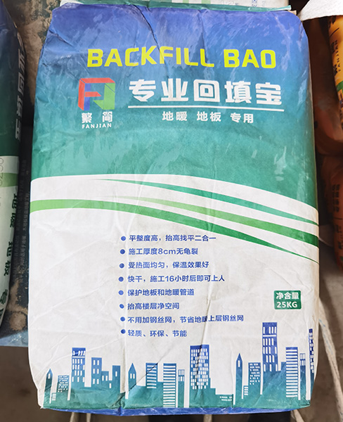 南通厚层自流平砂浆（无砂型）