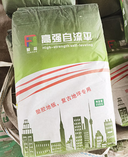 南通厚层自流平砂浆（无砂型）