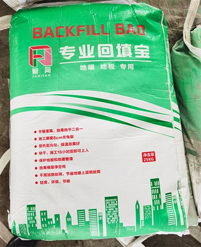 南通厚层自流平砂浆（无砂型）
