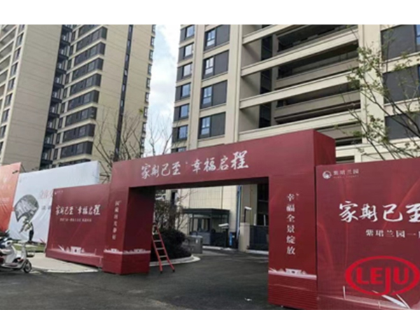 南通苏州紫郡兰园项目