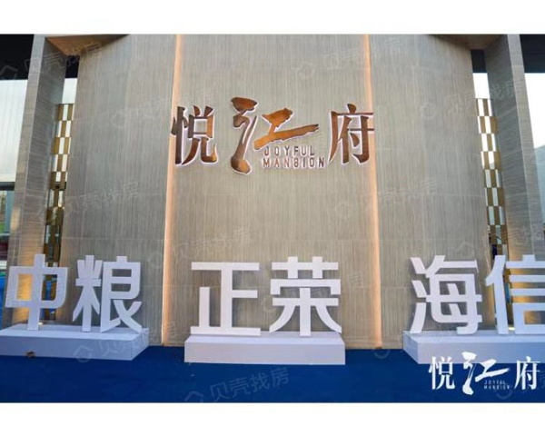 南通南京悦江府项目